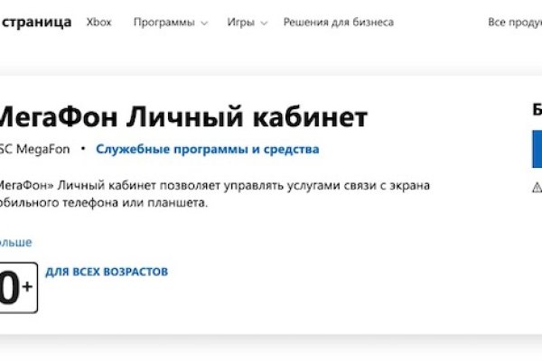 Kraken зеркало krakens13 at