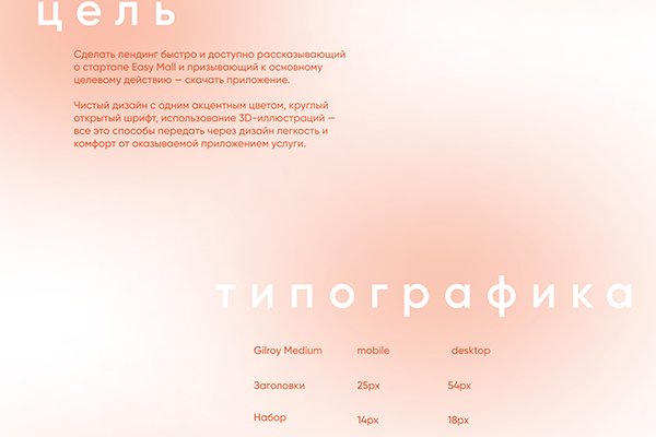 Как зайти на кракен браузеры