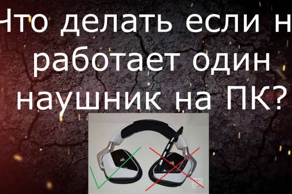 Kraken адрес