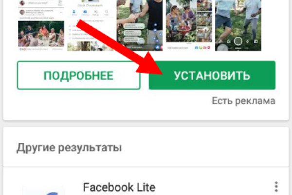 Ссылка на кракен шоп