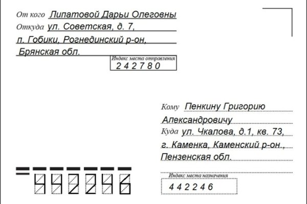 Тор для кракена