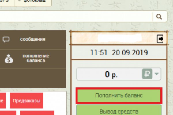 Кракен сайт закладок