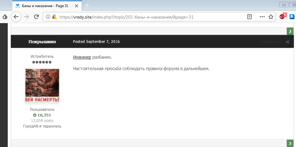 Как восстановить аккаунт кракен
