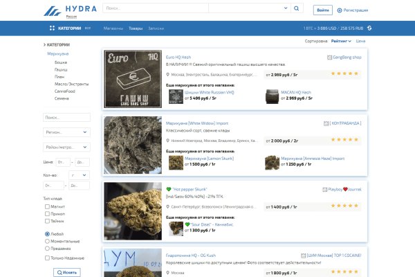 Что такое кракен сайт в россии