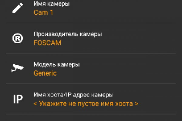Кракен маркет это