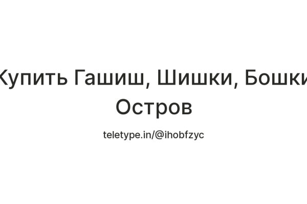 Ссылка на кракен в браузере