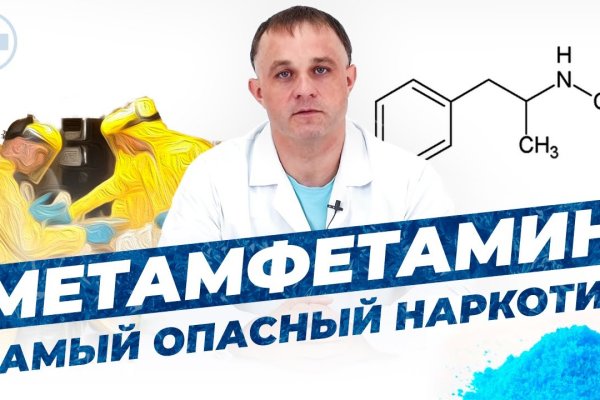 Kraken даркнет рынок
