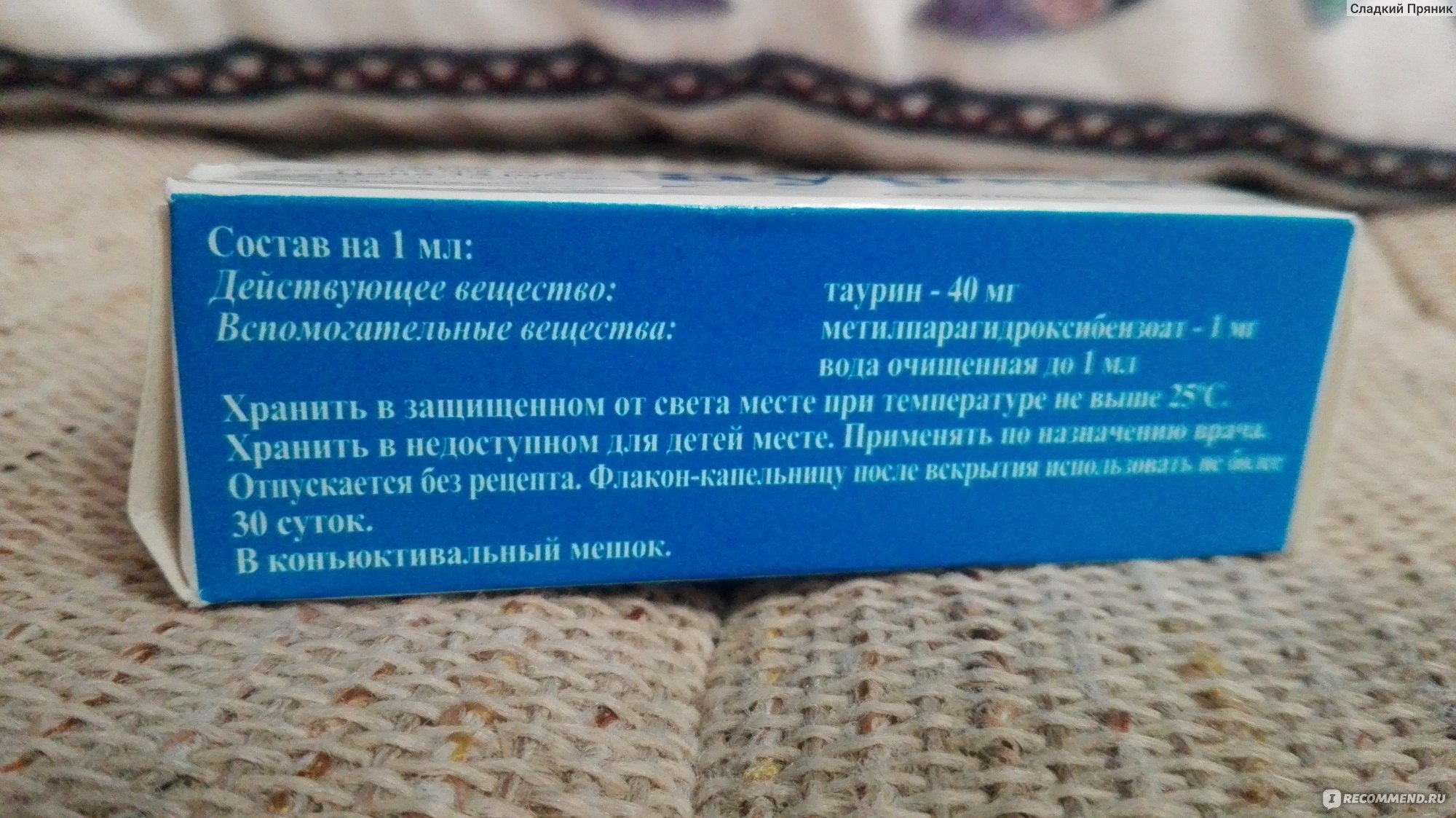 Даркнет заказ