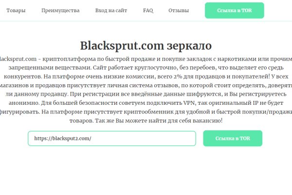 Кракен сайт как зайти