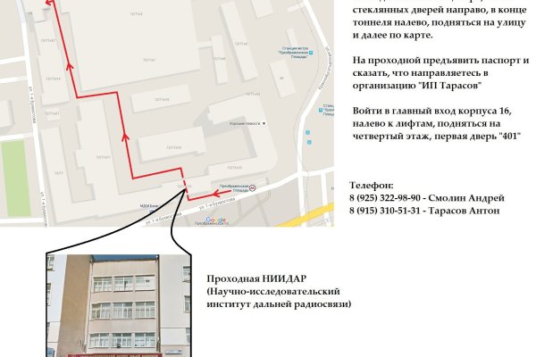 Кракен тор это