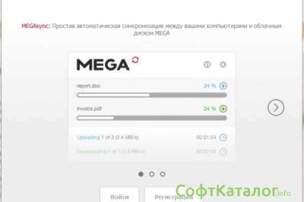 Kraken площадка