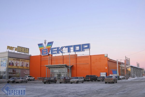 Кракен рабочий сайт
