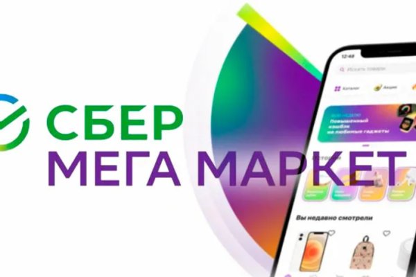 Кракен kr2web in маркетплейс ссылка