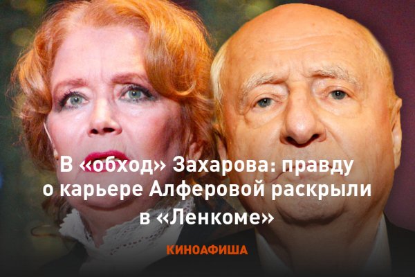 Kraken торговая площадка ссылка