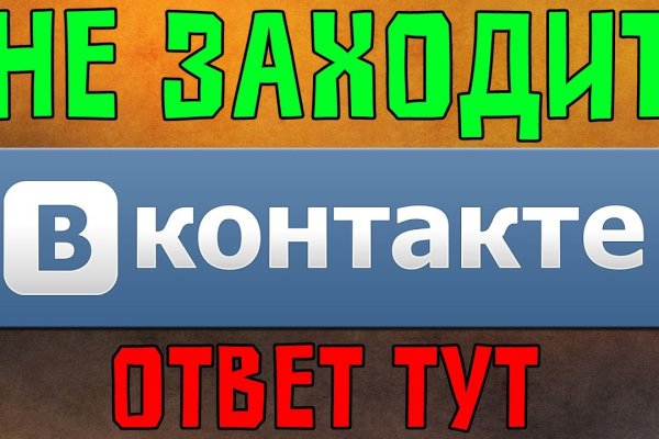 Кракен shop
