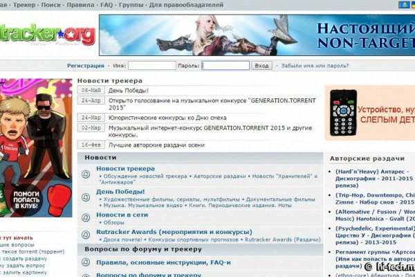 Какой нужен тор чтоб зайти в кракен