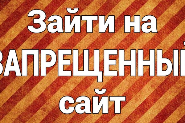 Kraken даркнет gigageek ru
