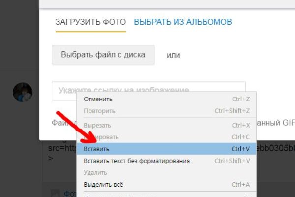 Купить наркотики в москве