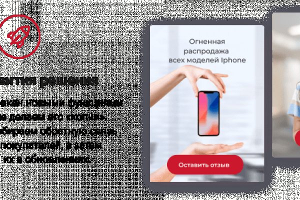Ссылки для даркнета