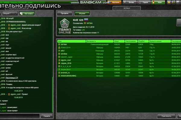 Кракен онион тор