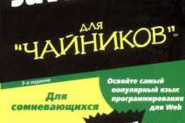 Найти ссылку кракен