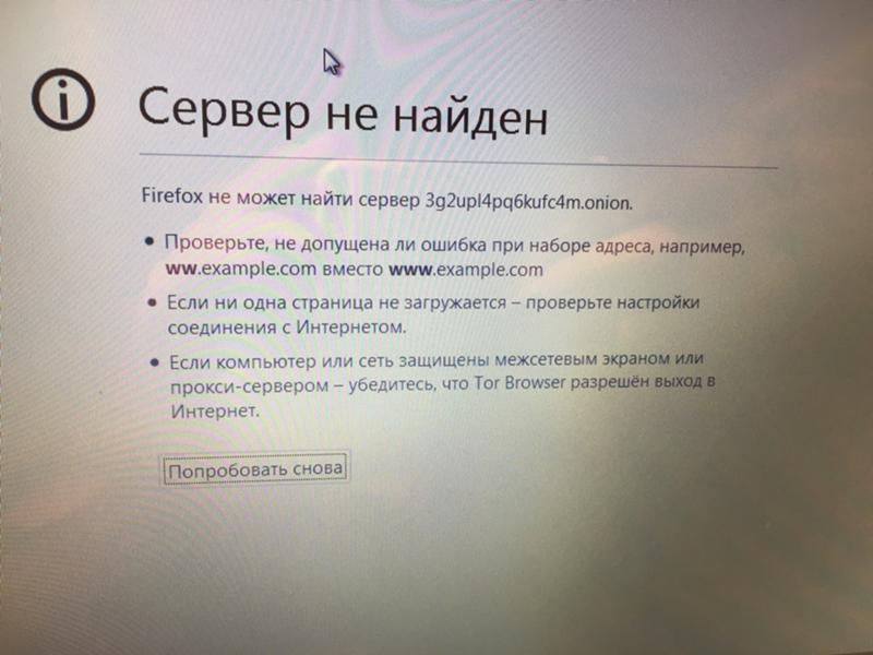 Kraken shop ссылка