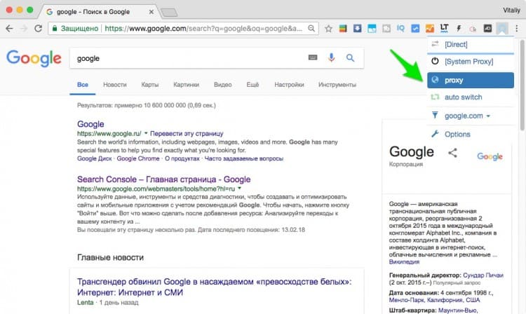 Кракен стор